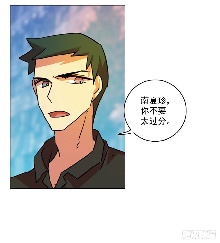 90.Soldiers（3）(1/2)-第91话
