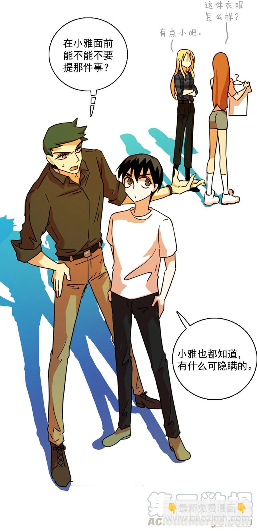 90.Soldiers（3）(1/2)-第91话