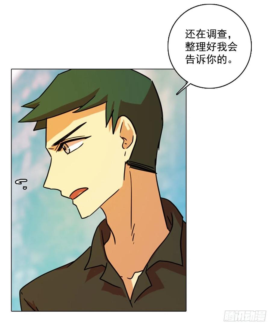 90.Soldiers（3）(1/2)-第91话