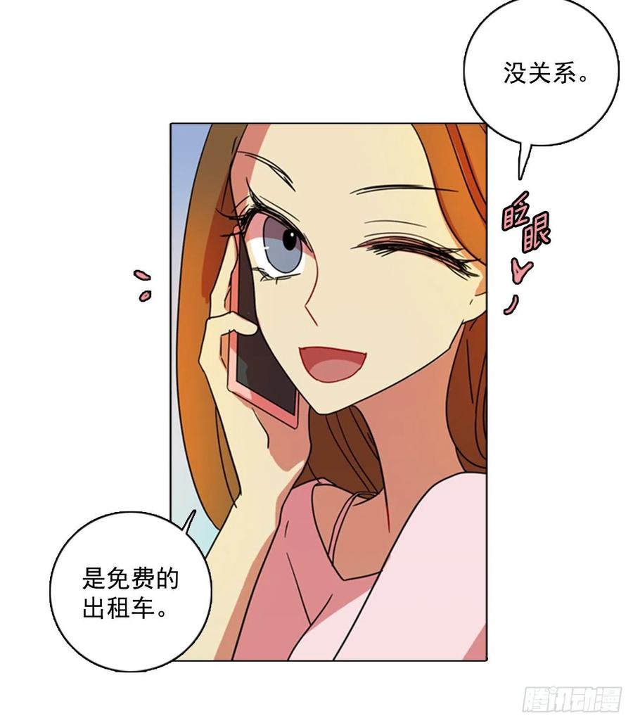 90.Soldiers（3）(1/2)-第91话
