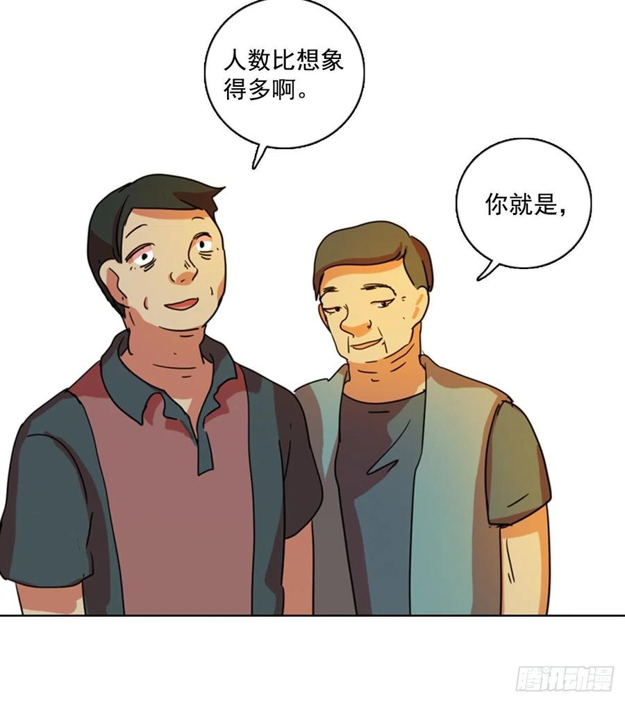 90.Soldiers（3）(1/2)-第91话