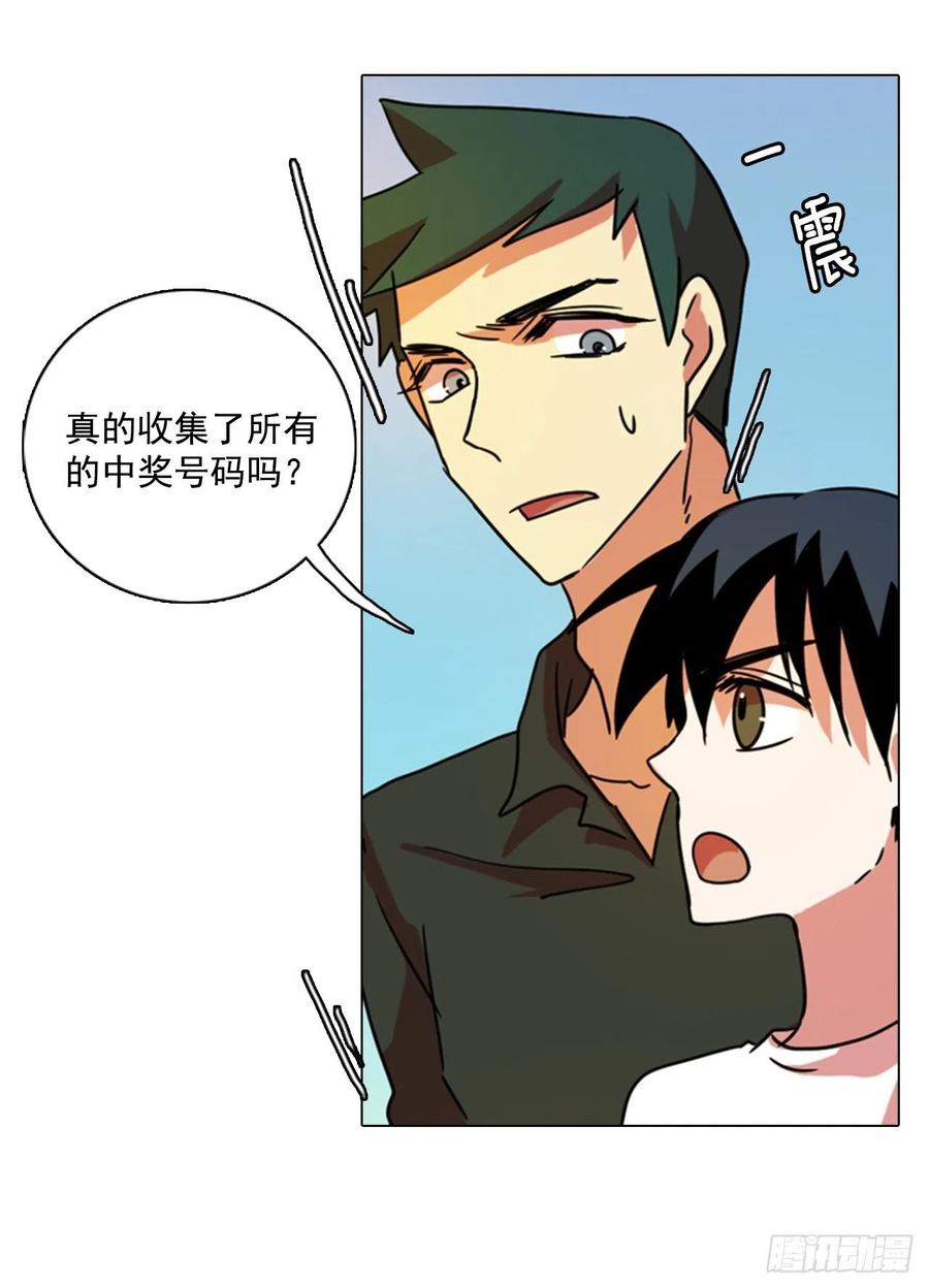 90.Soldiers（3）(1/2)-第91话