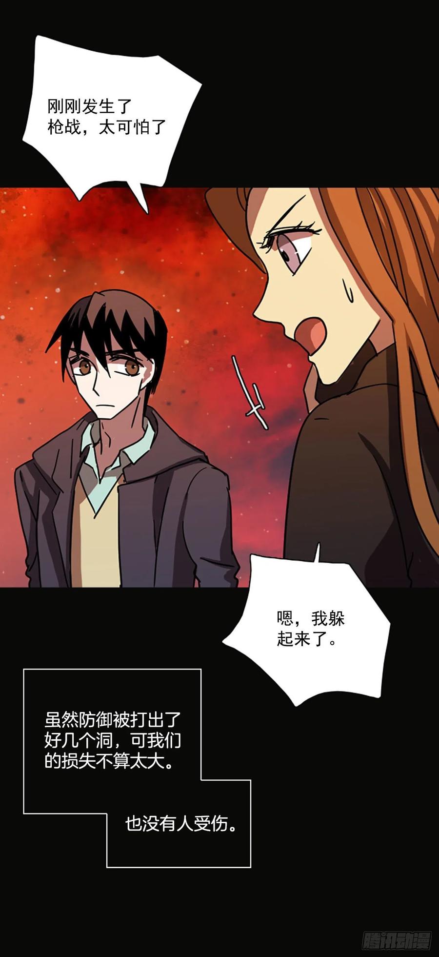 92.Soldiers（5）(1/2)-第93话