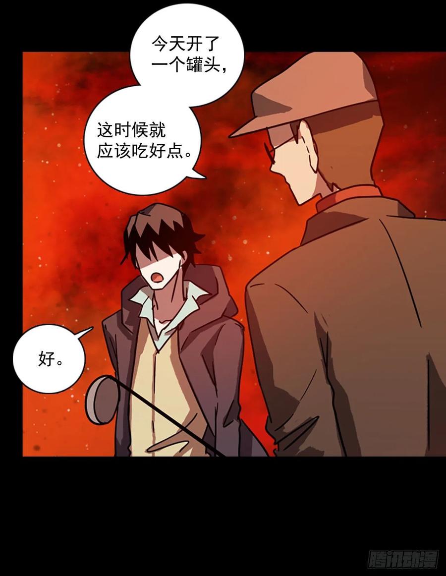 92.Soldiers（5）(1/2)-第93话