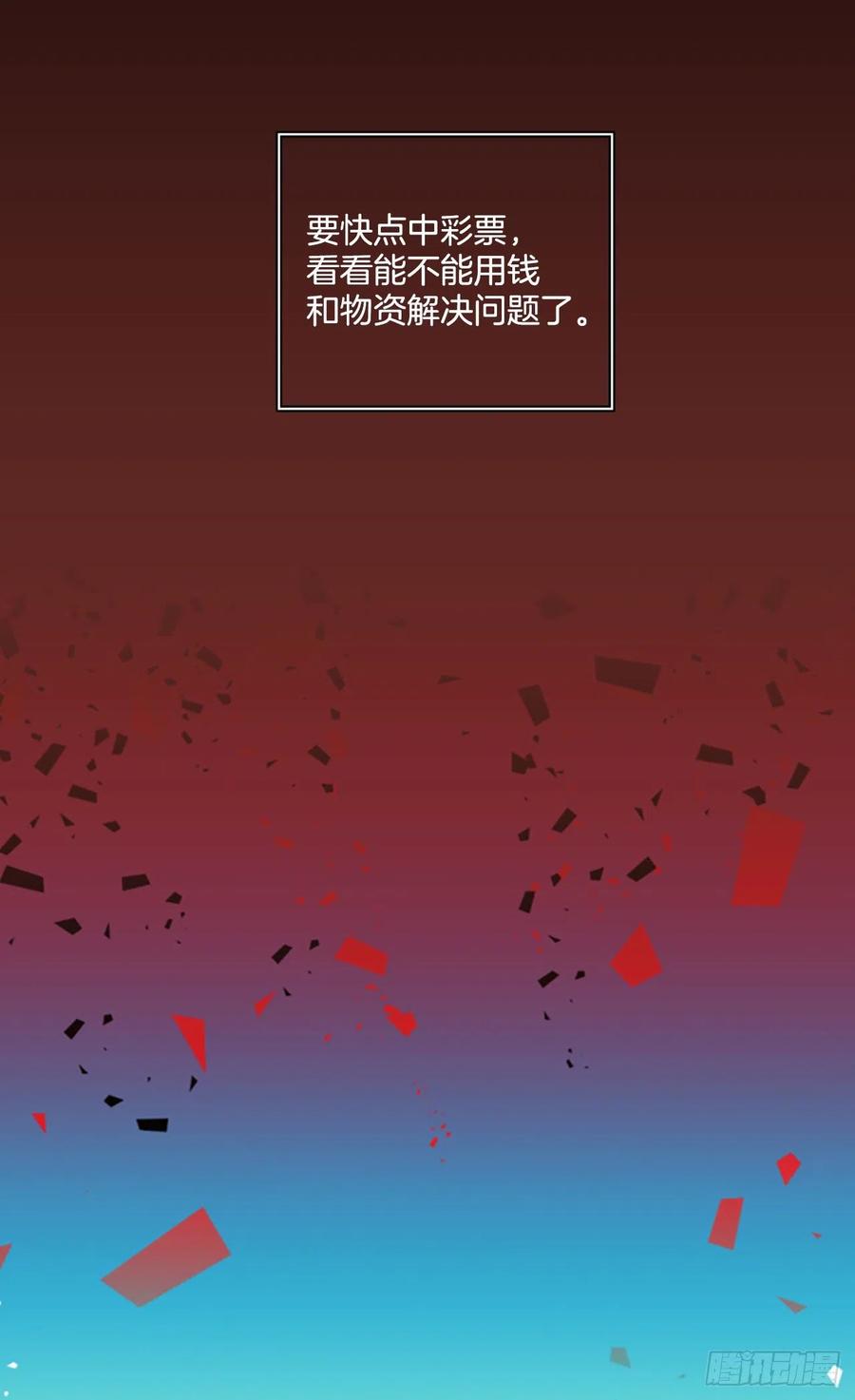 92.Soldiers（5）(1/2)-第93话