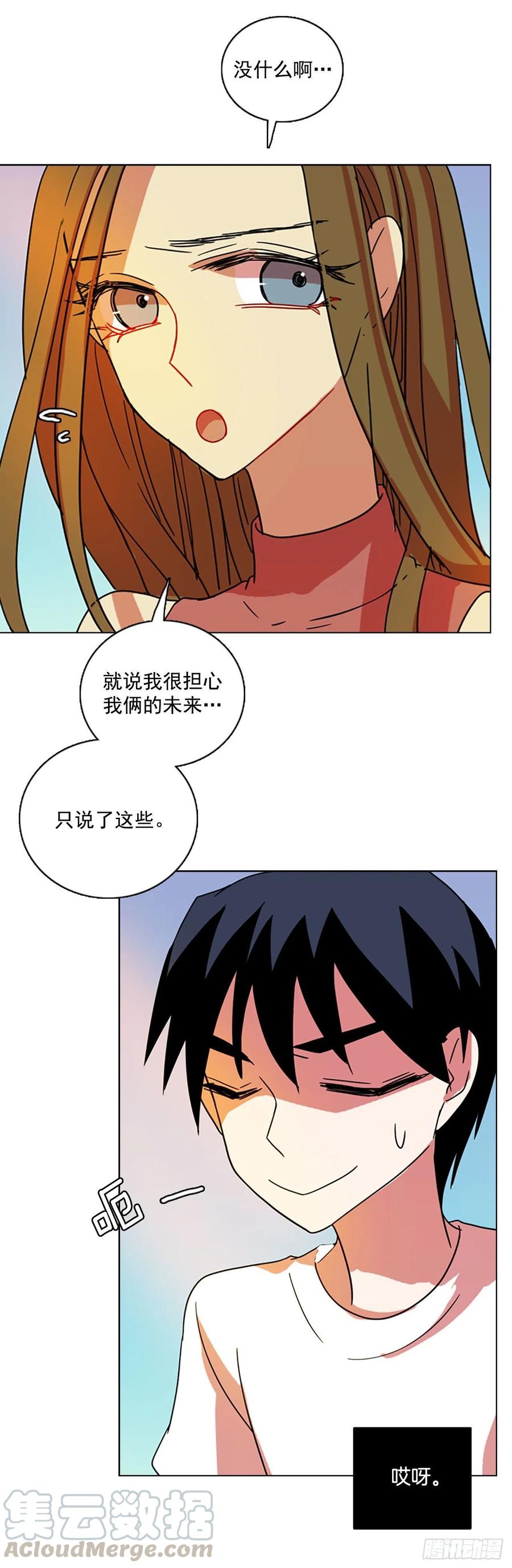 92.Soldiers（5）(1/2)-第93话