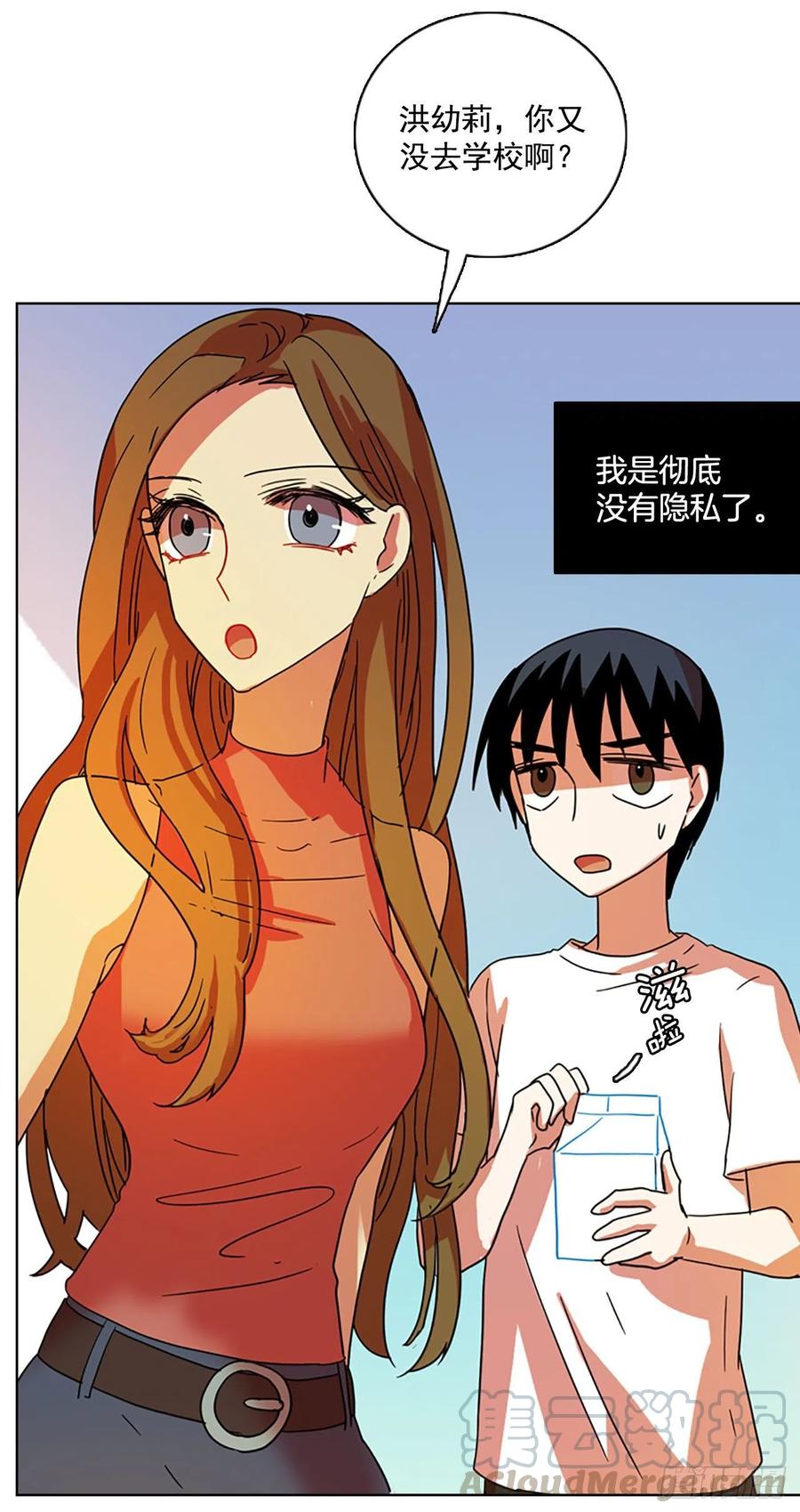92.Soldiers（5）(1/2)-第93话