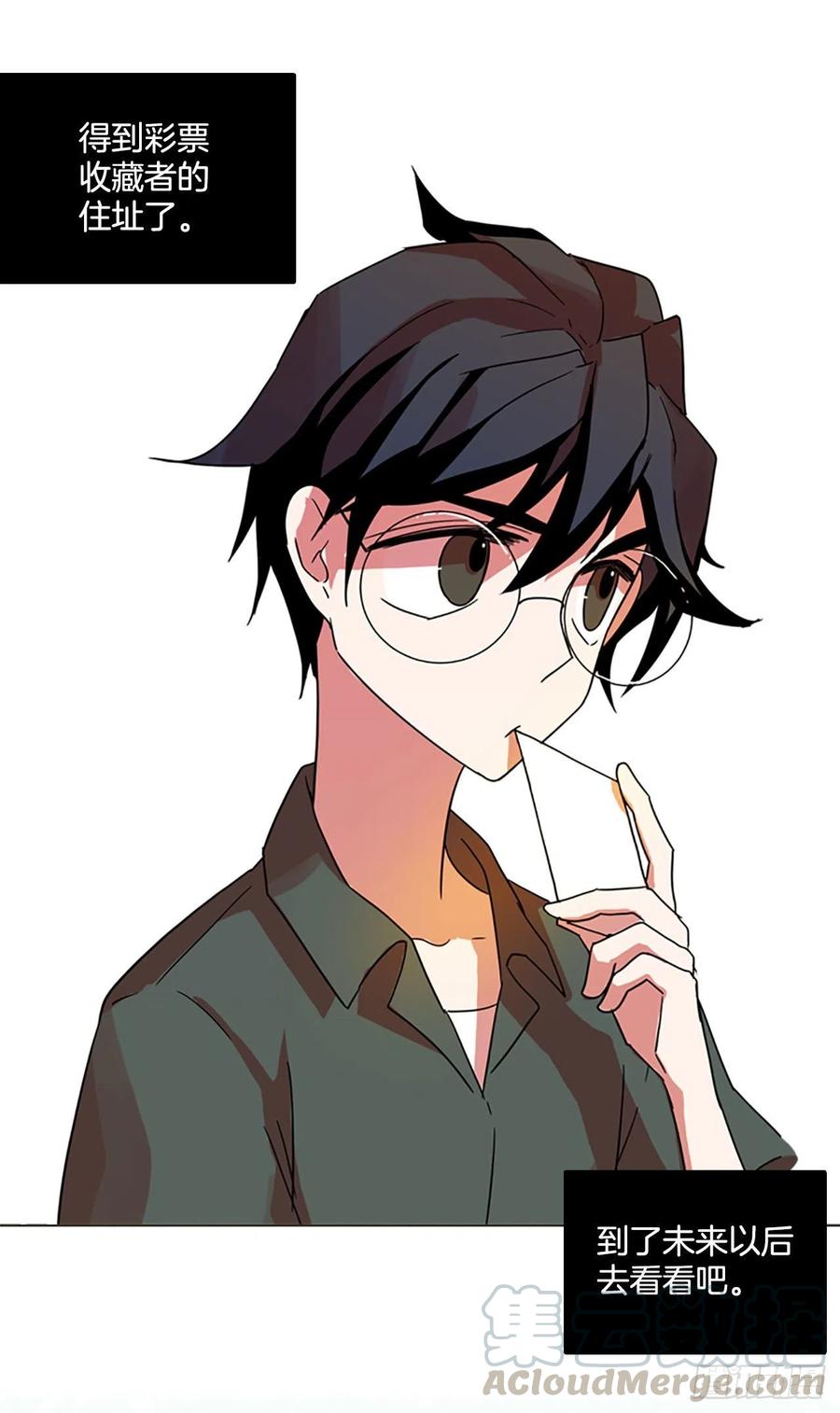 94.Soldiers（7）(1/2)-第95话