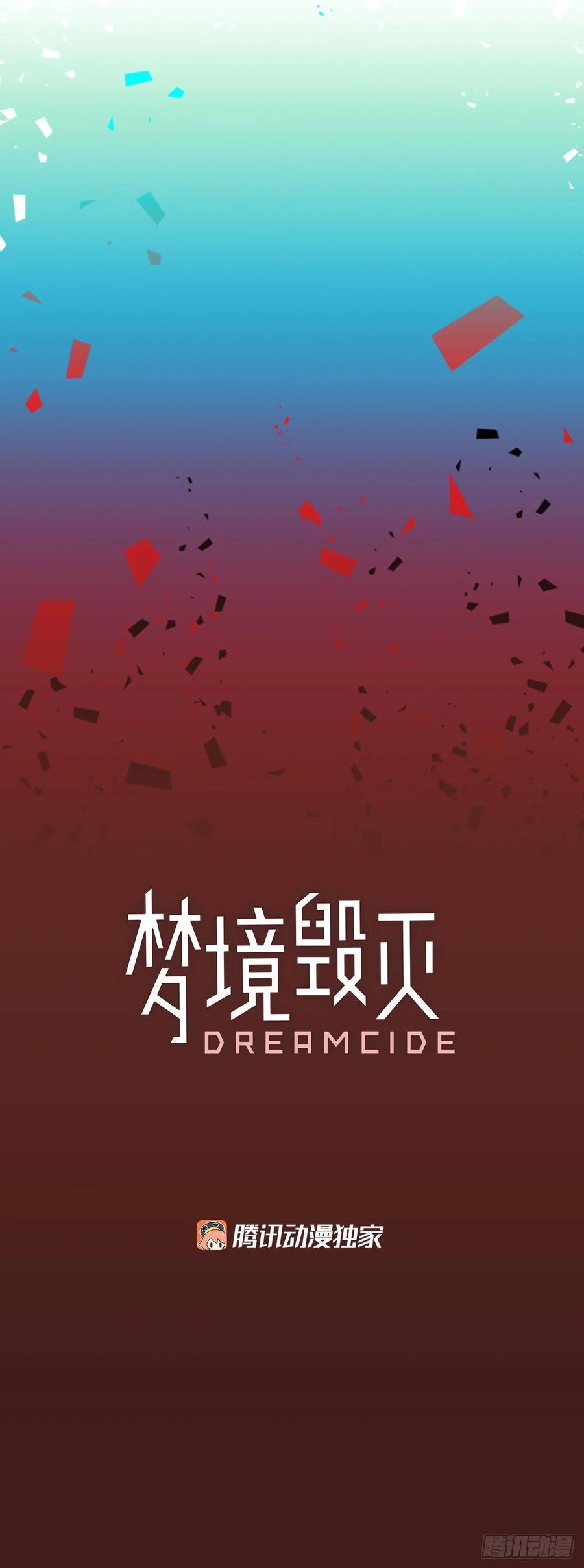 94.Soldiers（7）(1/2)-第95话