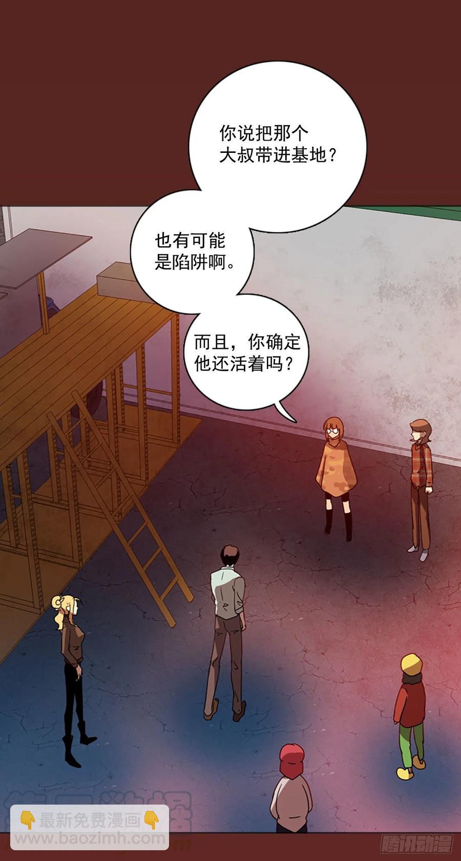 94.Soldiers（7）(1/2)-第95话