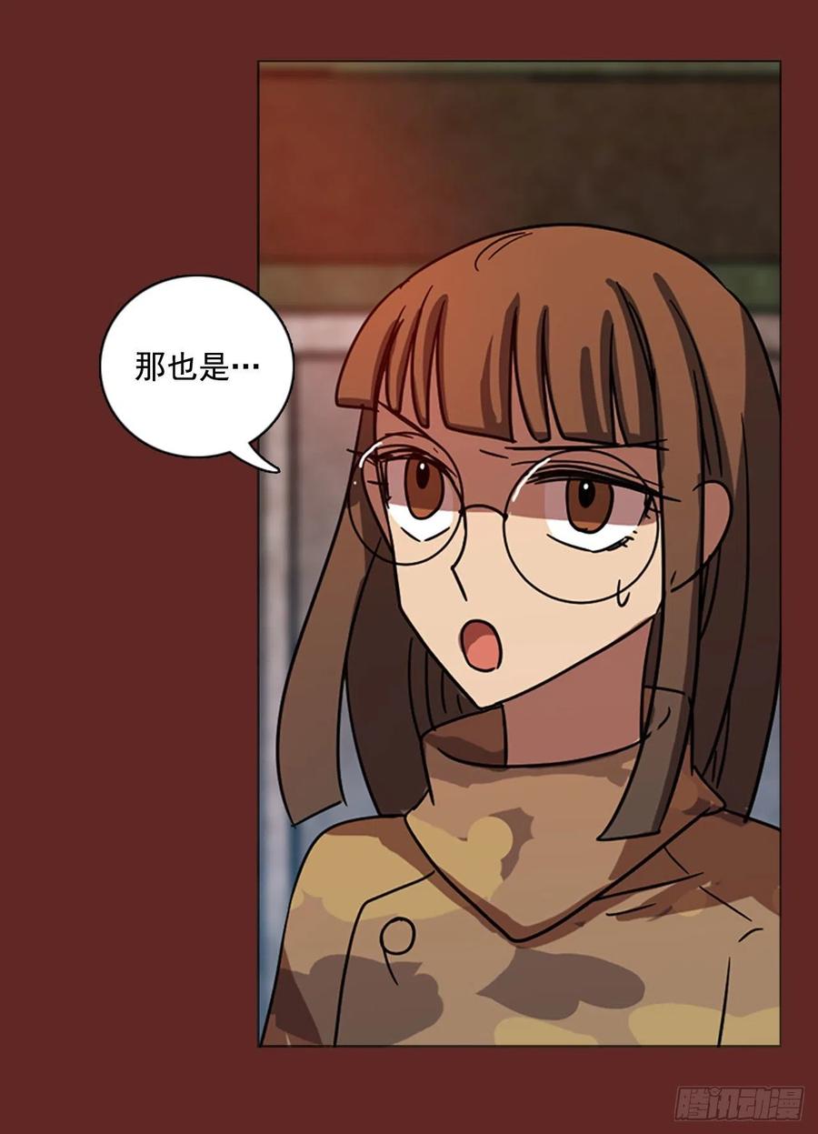 94.Soldiers（7）(1/2)-第95话