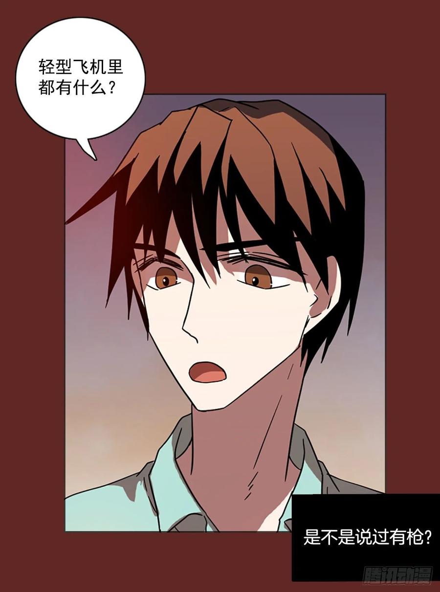 94.Soldiers（7）(1/2)-第95话