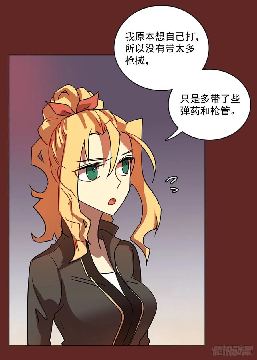 94.Soldiers（7）(1/2)-第95话