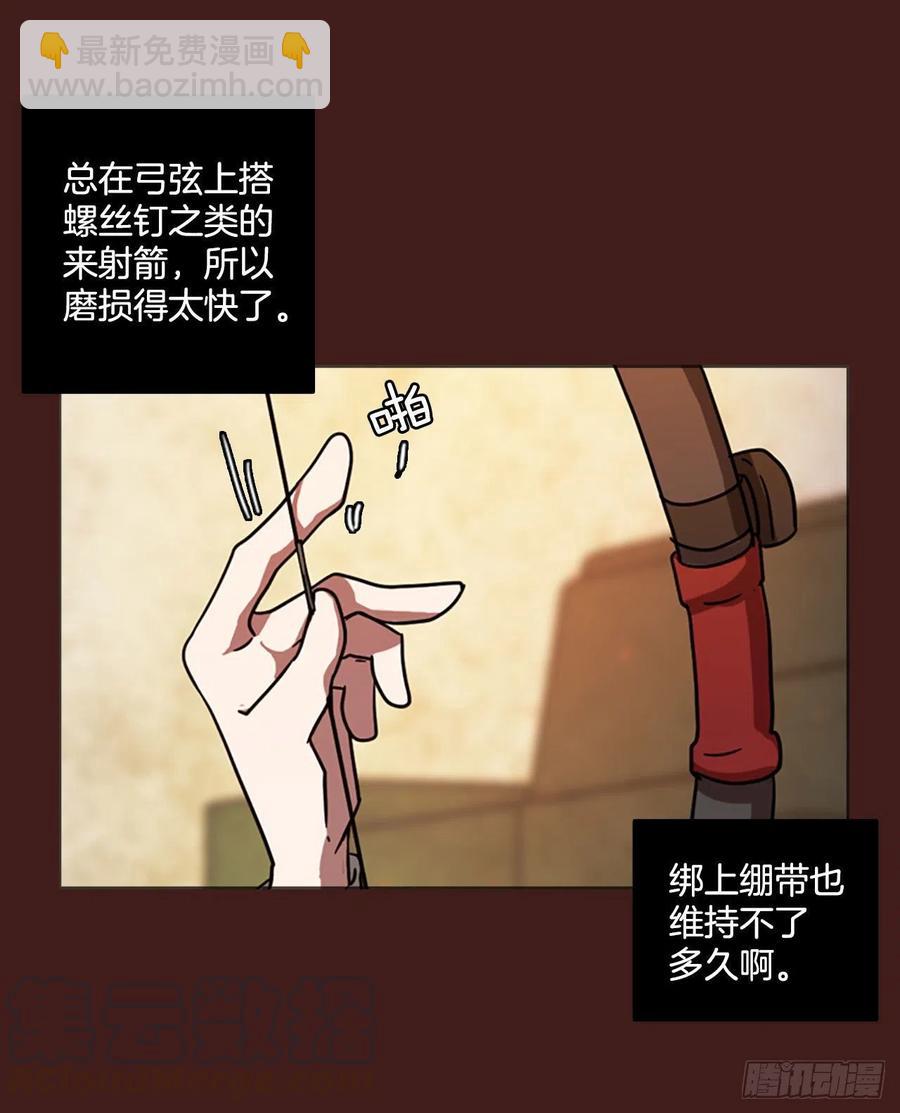 94.Soldiers（7）(1/2)-第95话