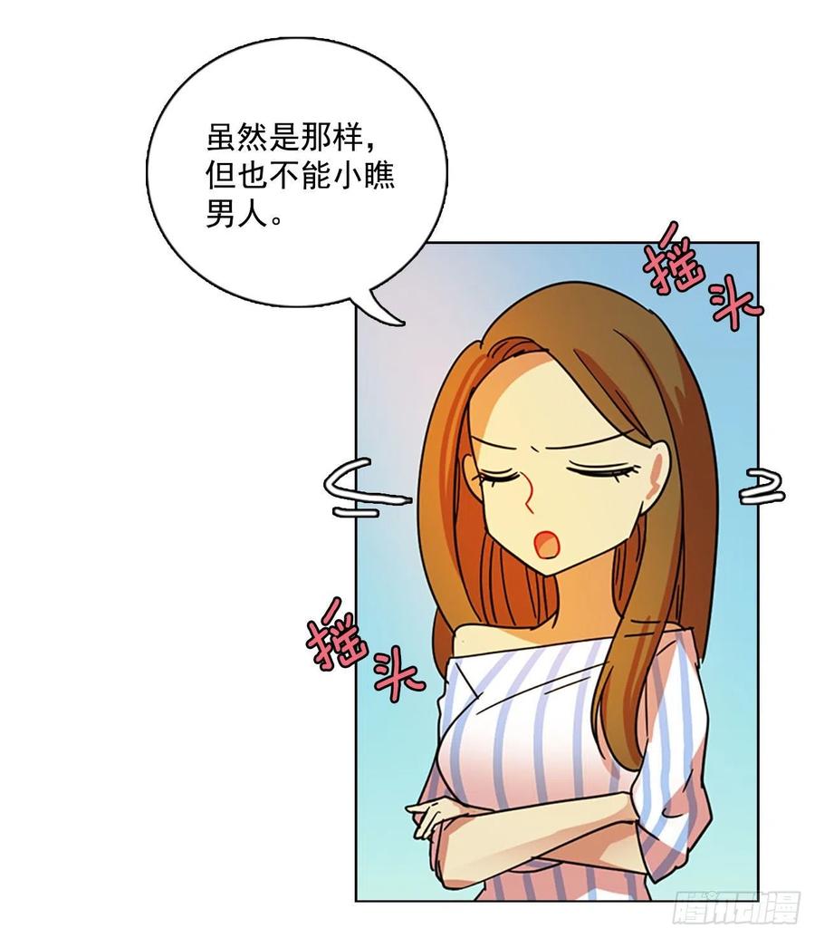 96.因果之谜（2）(1/2)-第97话