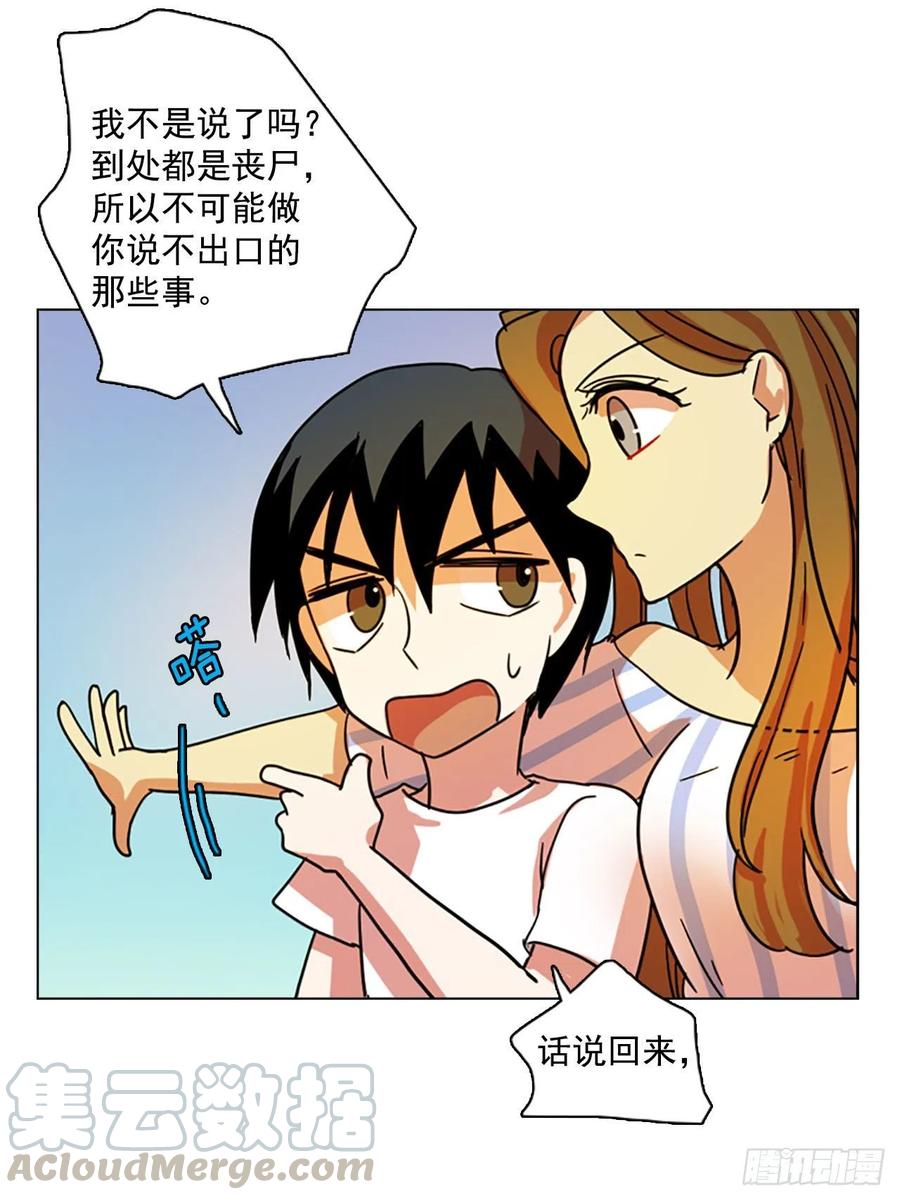 96.因果之谜（2）(1/2)-第97话