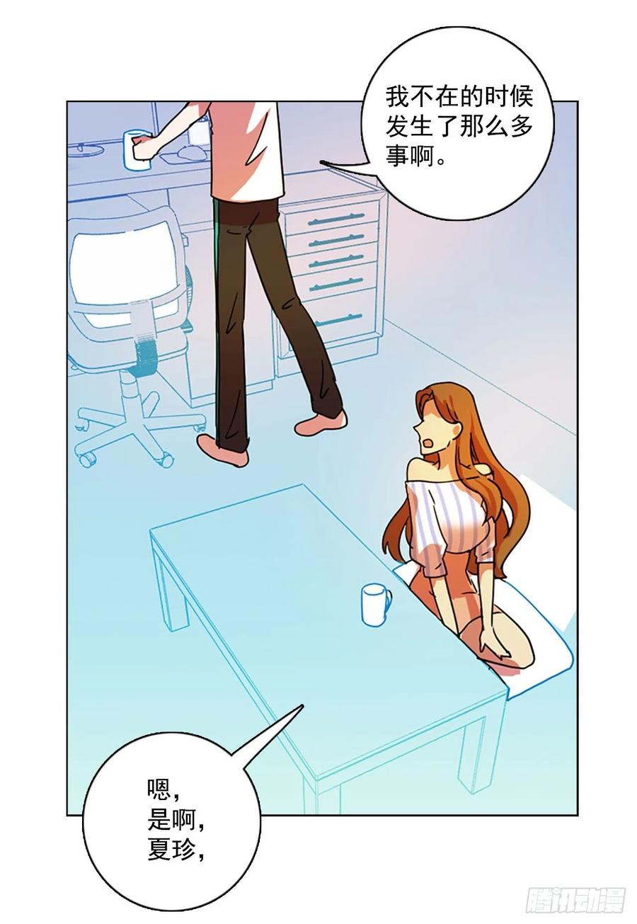 96.因果之谜（2）(1/2)-第97话