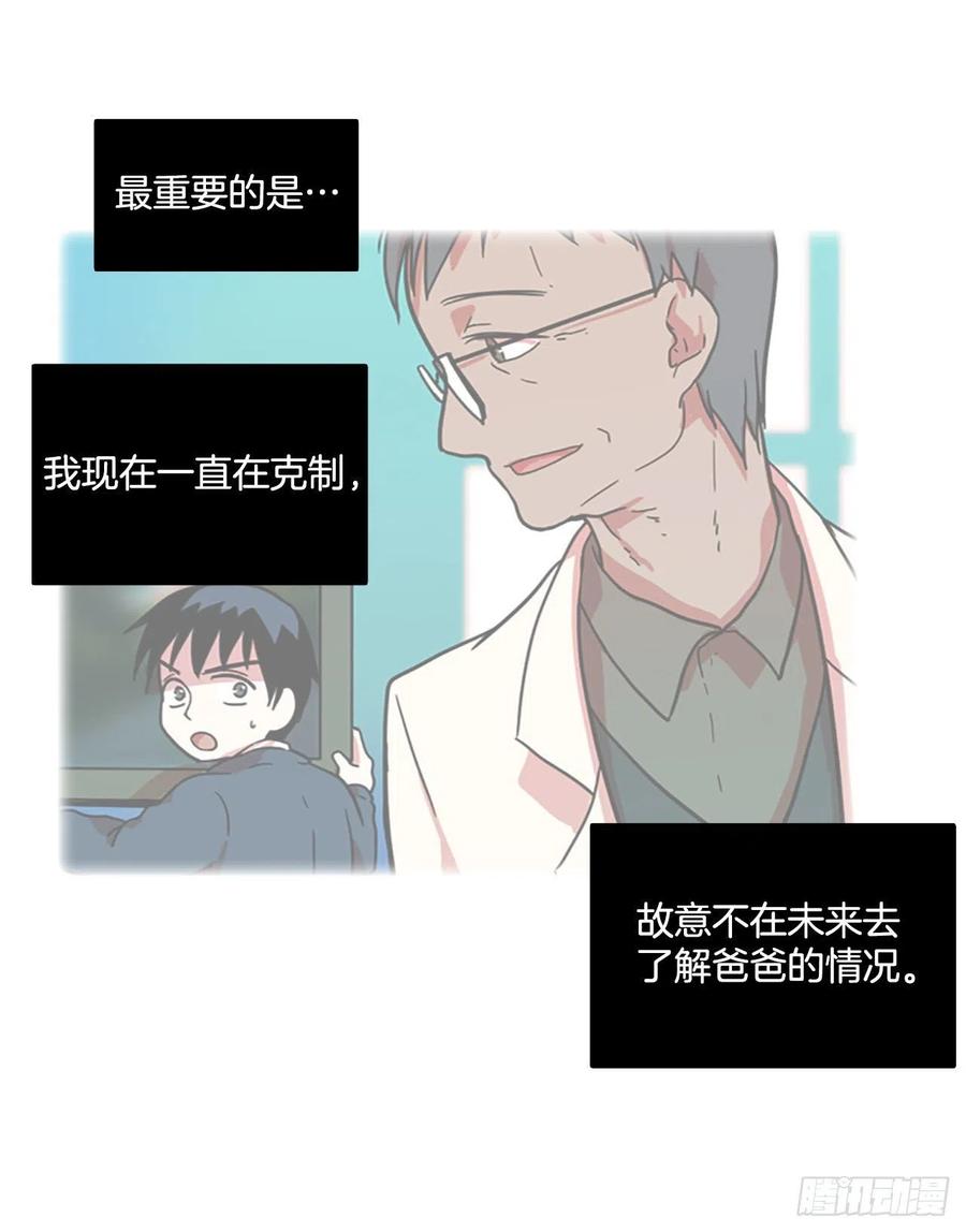 96.因果之谜（2）(1/2)-第97话