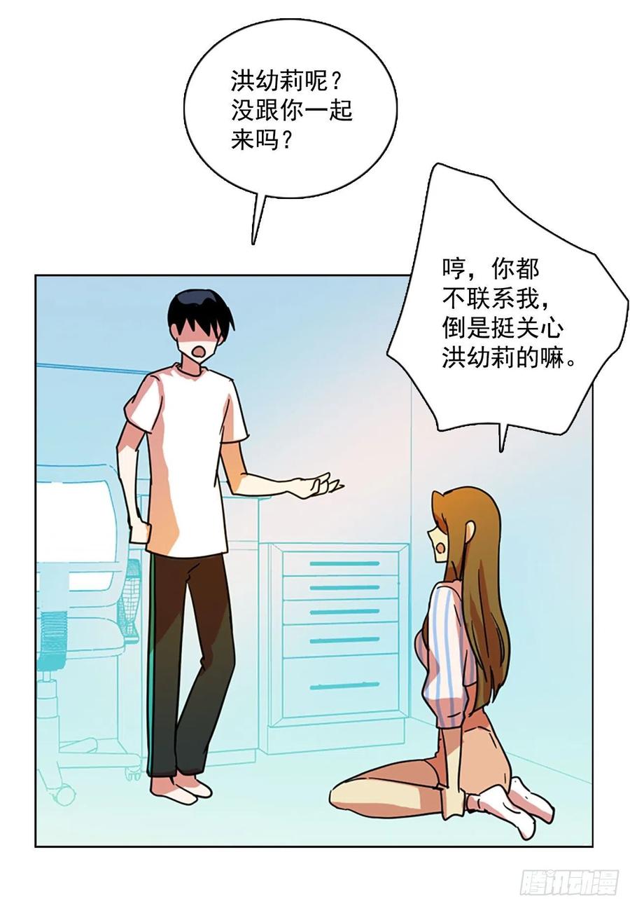 96.因果之谜（2）(1/2)-第97话