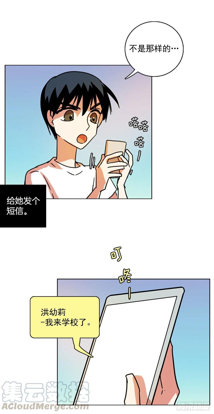 96.因果之谜（2）(1/2)-第97话