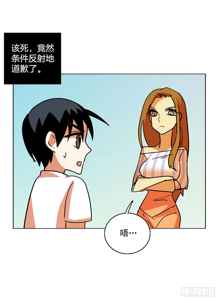 96.因果之谜（2）(1/2)-第97话