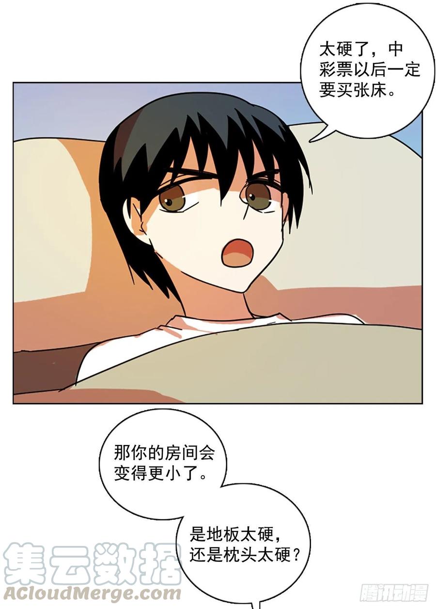 96.因果之谜（2）(1/2)-第97话