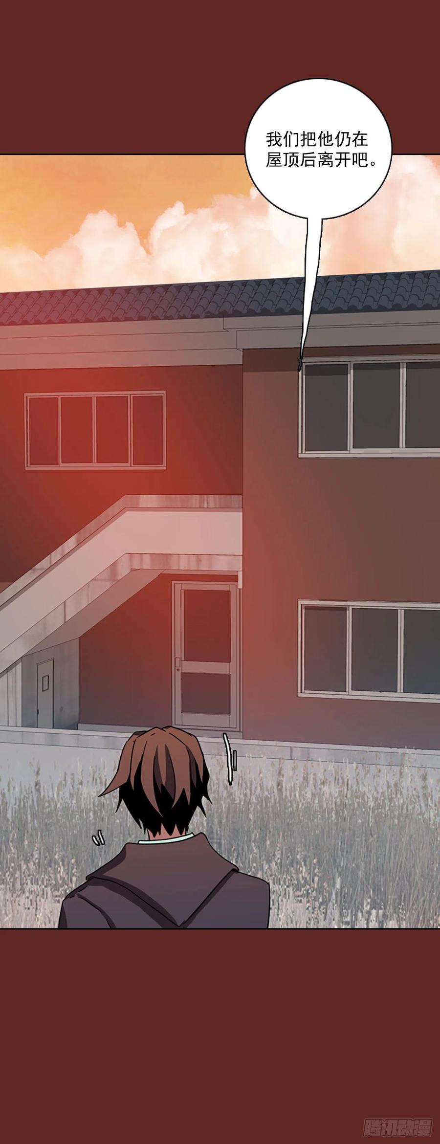 98.因果之谜（4）(1/2)-第99话