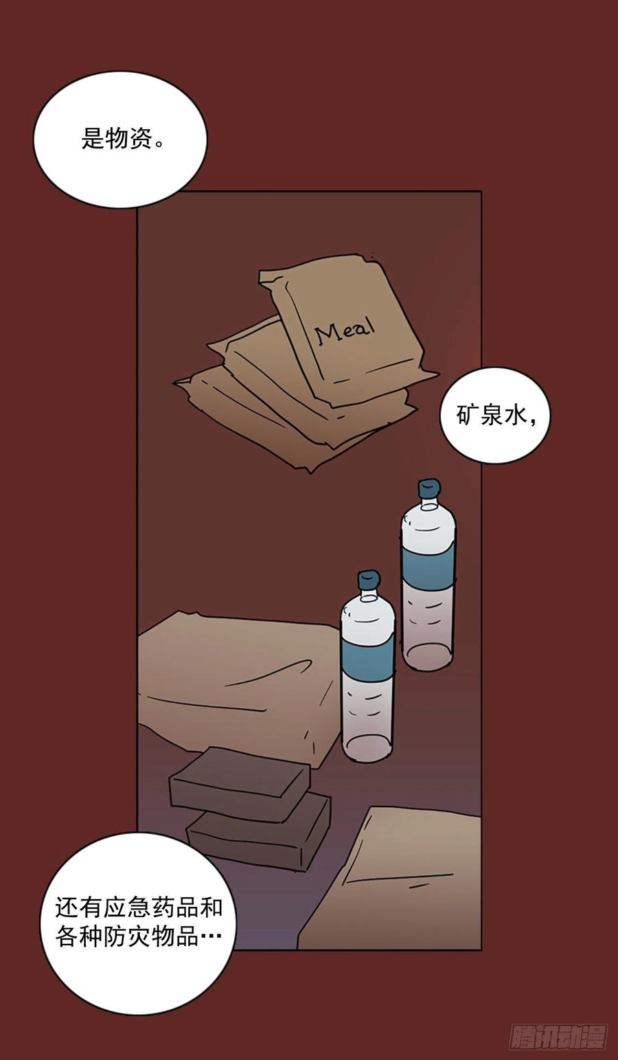 98.因果之谜（4）(1/2)-第99话