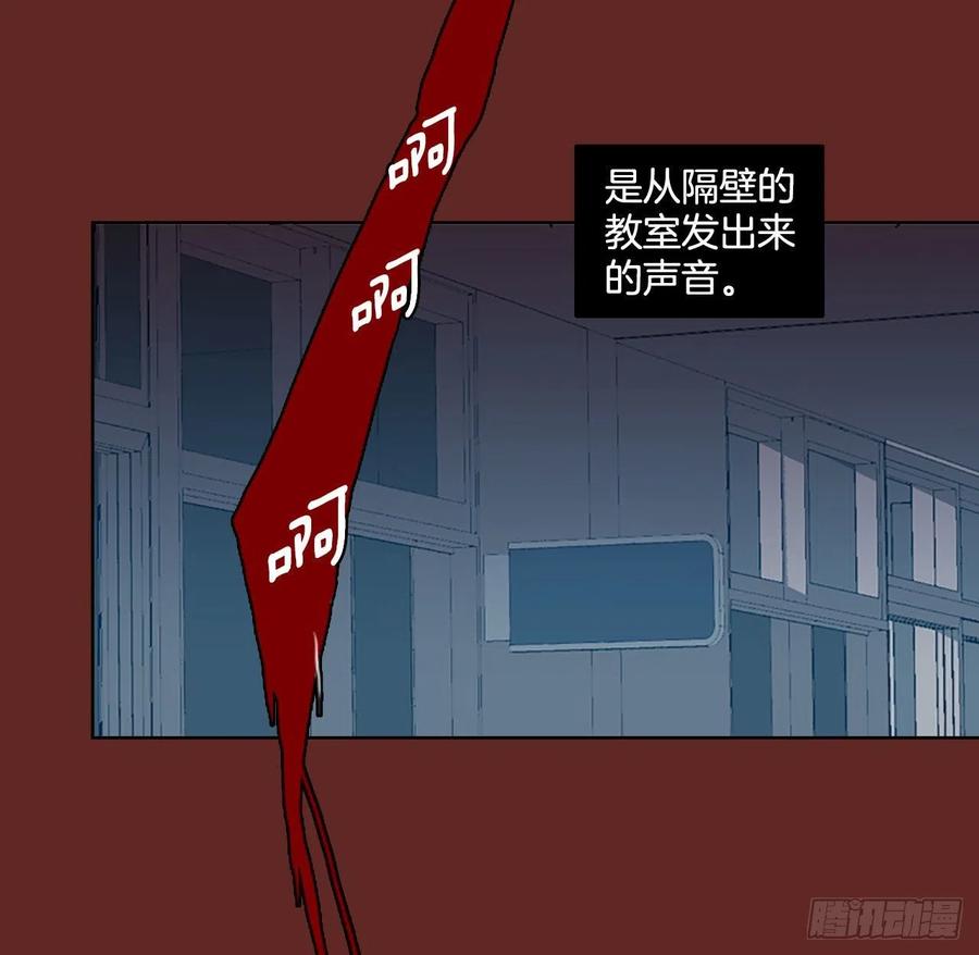 98.因果之谜（4）(1/2)-第99话