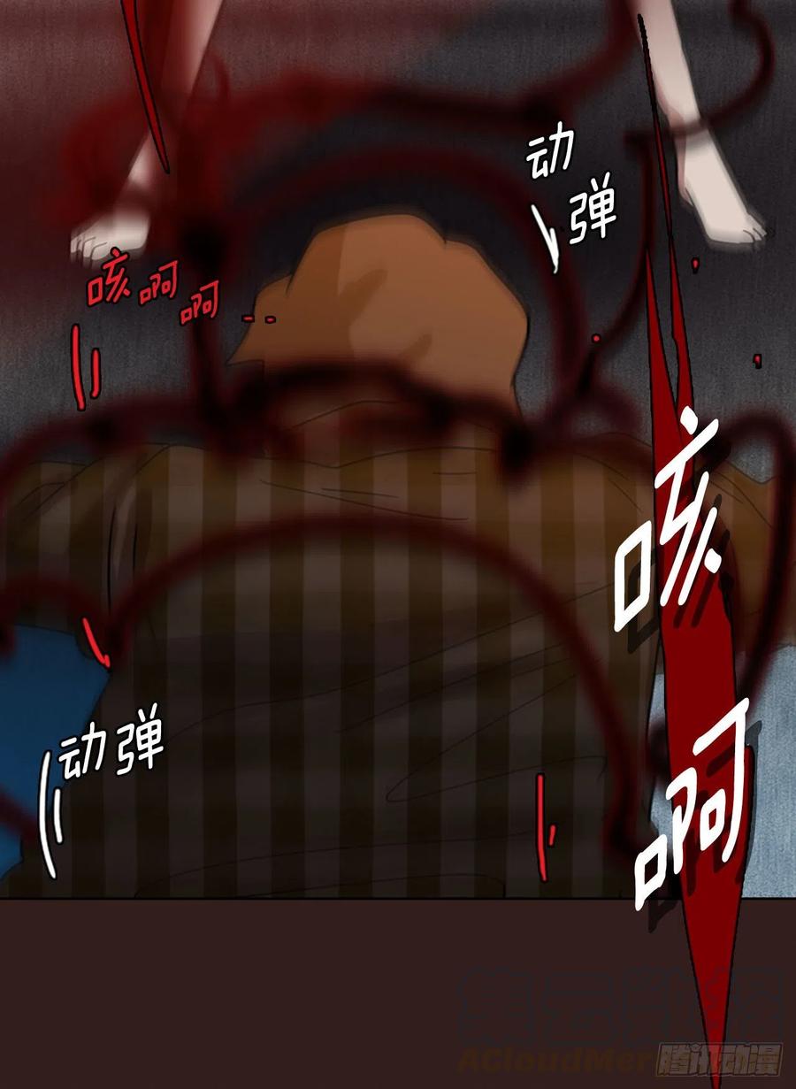 98.因果之谜（4）(1/2)-第99话
