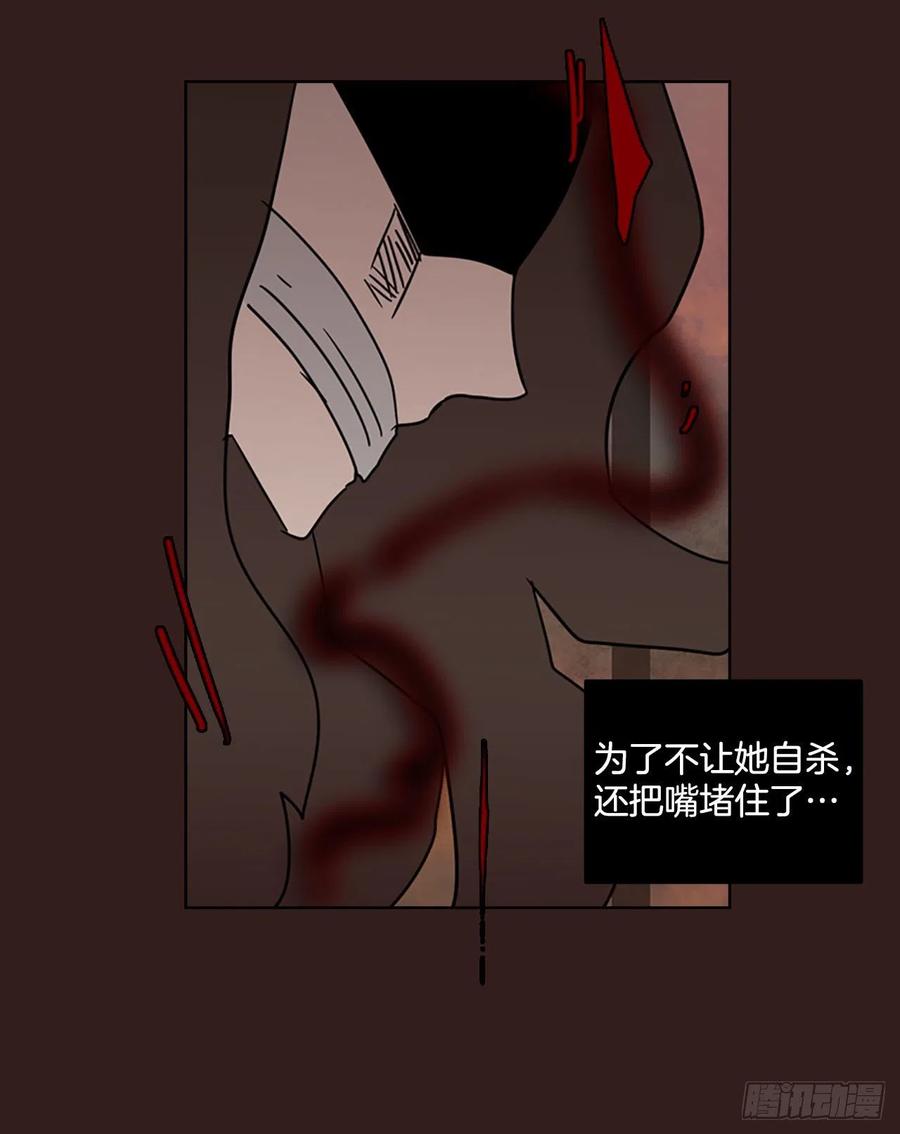 98.因果之谜（4）(1/2)-第99话