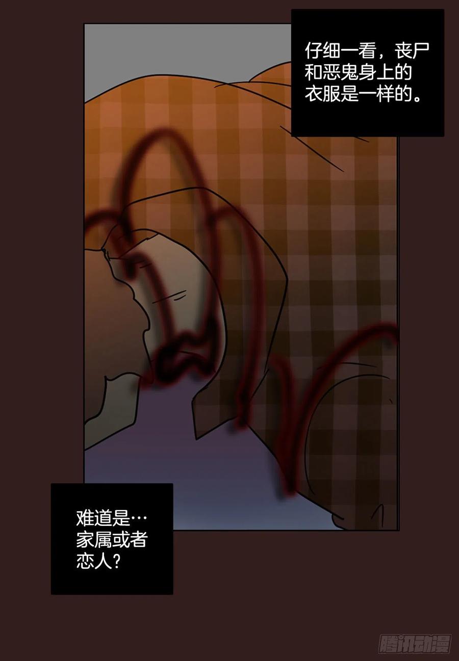 98.因果之谜（4）(1/2)-第99话