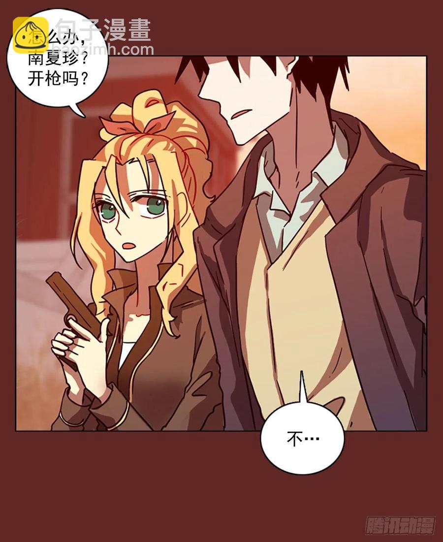 98.因果之谜（4）(1/2)-第99话