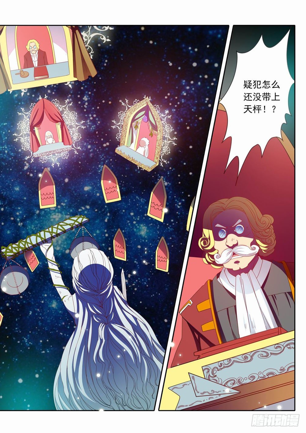 三十一章：微妙的情感悄悄萌芽-第31话