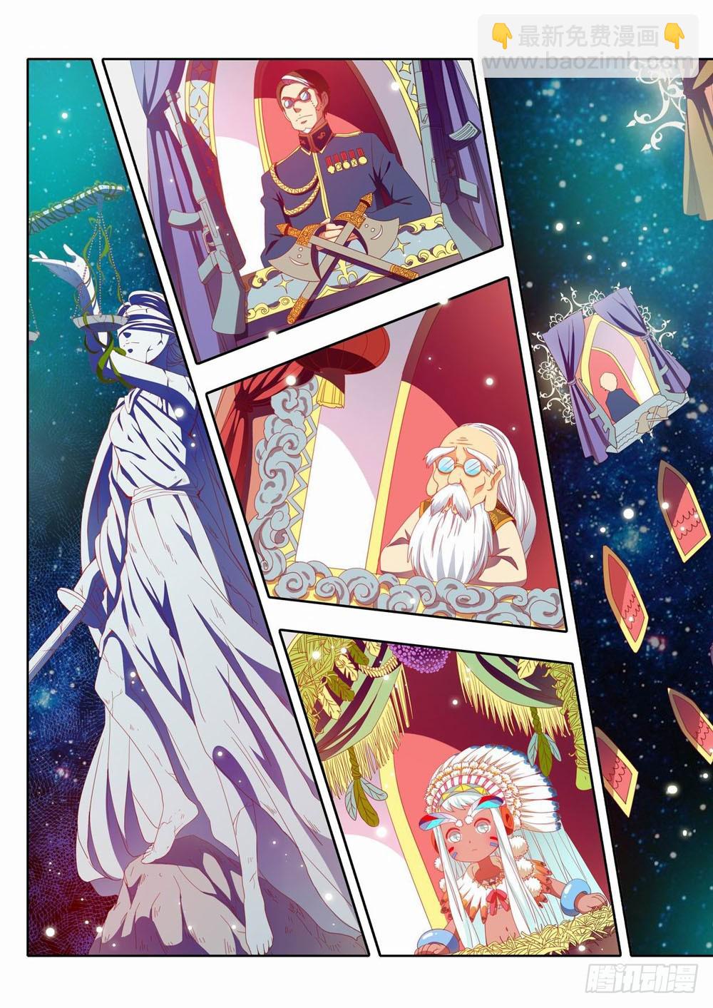 三十一章：微妙的情感悄悄萌芽-第31话