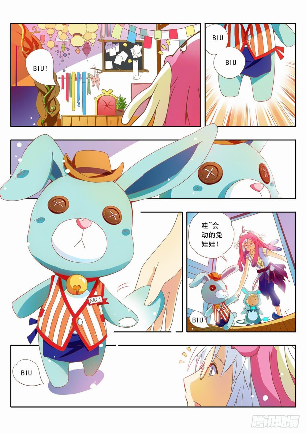 三十七章：吉丁的&hellip;&hellip;母亲大人！？-第37话