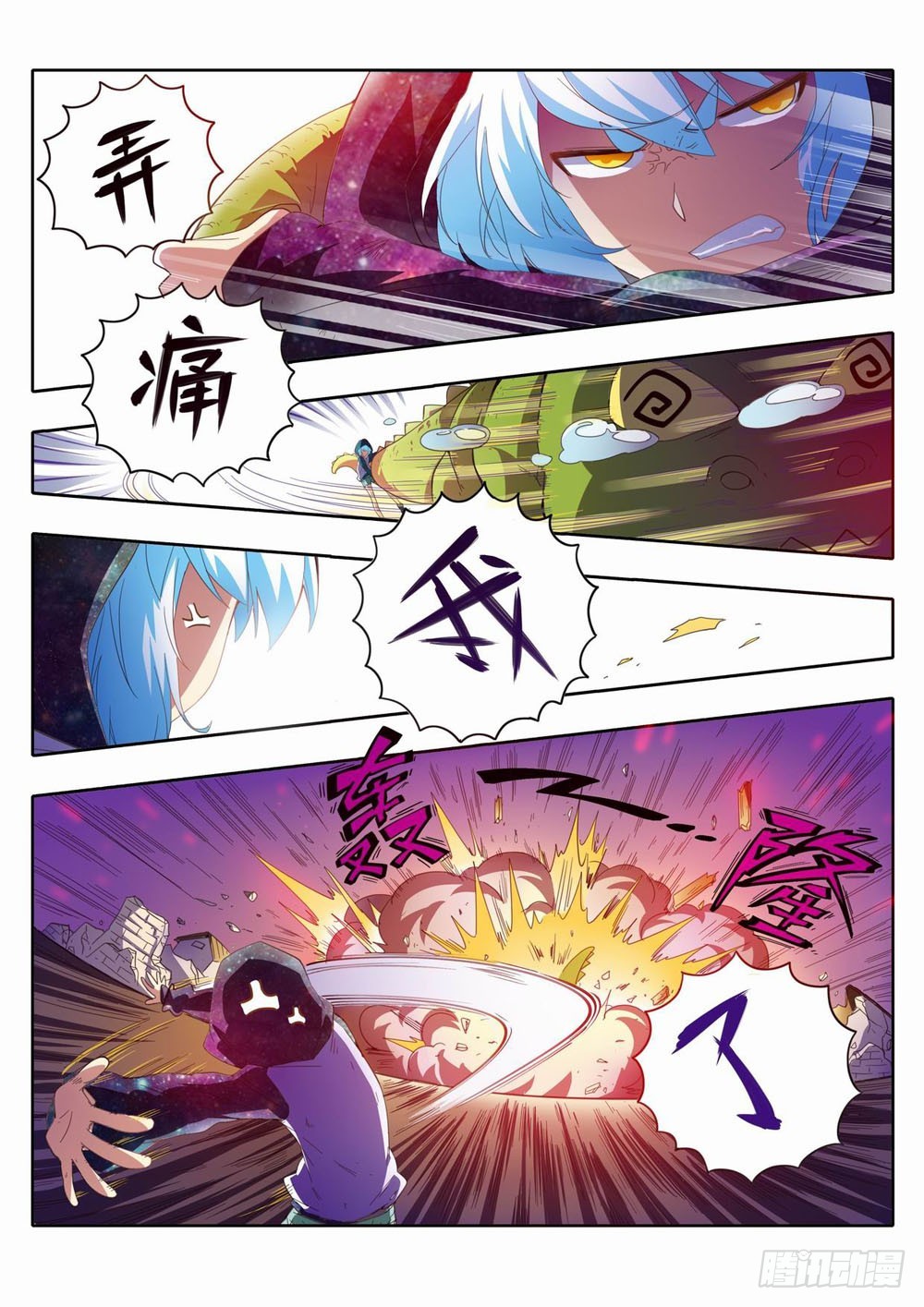 四十九章：嗯啊你妹啊！！！-第49话