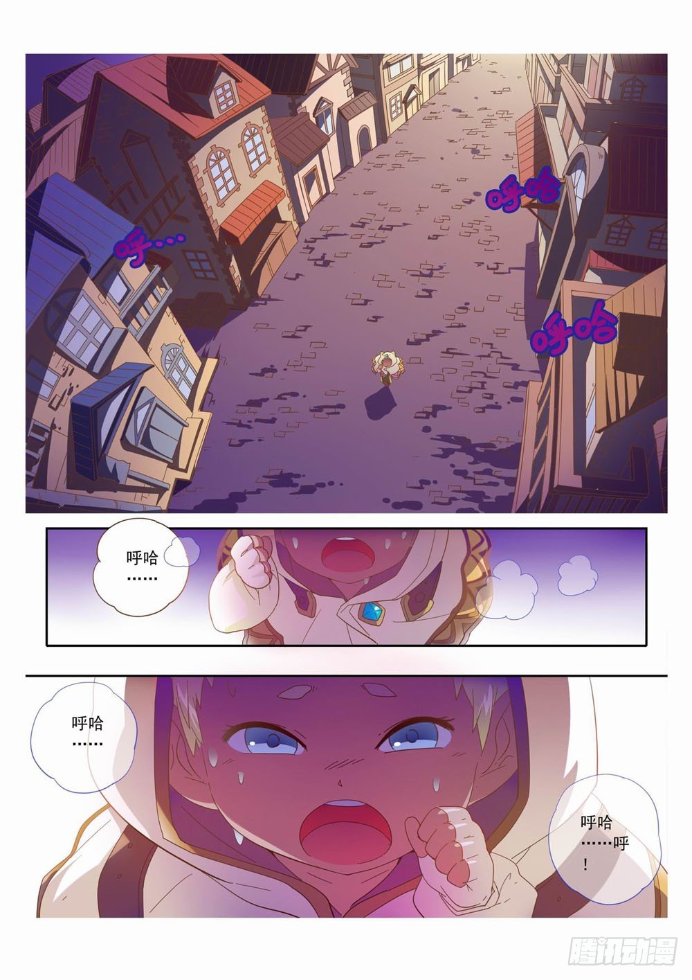 五十一章：哎呀~这不是花蹦蹦么~-第51话