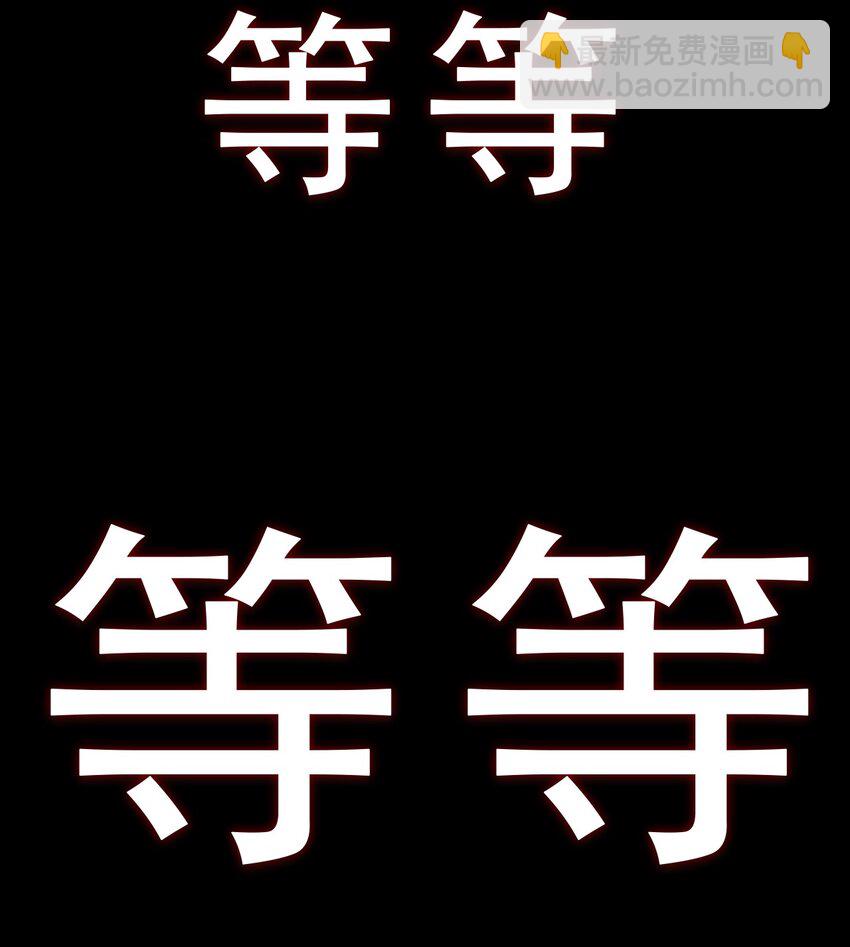 预告 破案&ldquo;CP&rdquo;-第1话