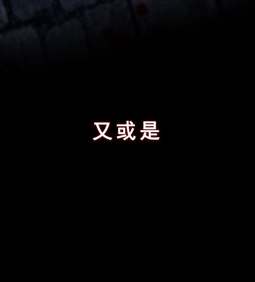 预告 破案&ldquo;CP&rdquo;-第1话