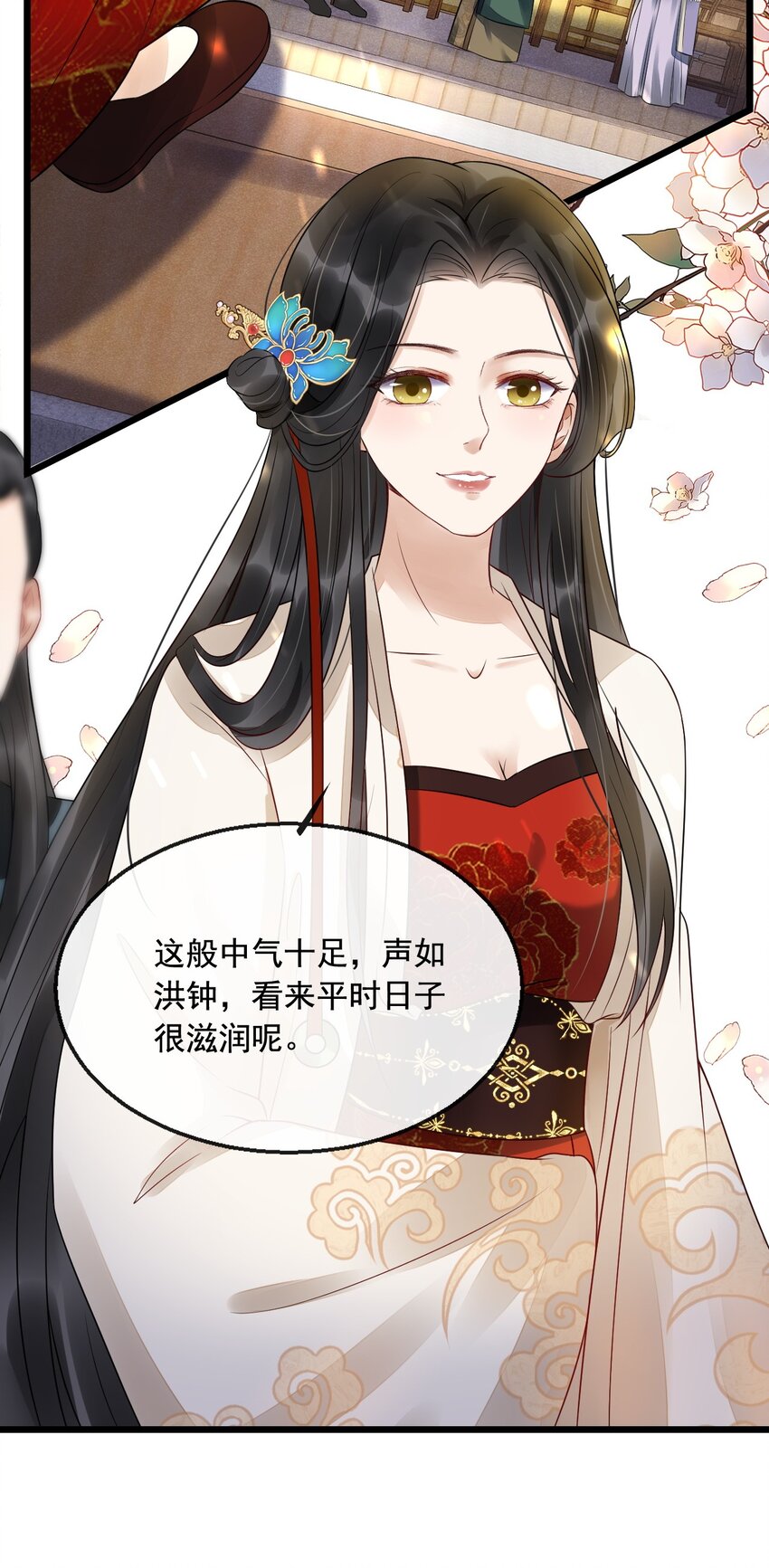 08 断罪锁篇：锁的秘密-第11话