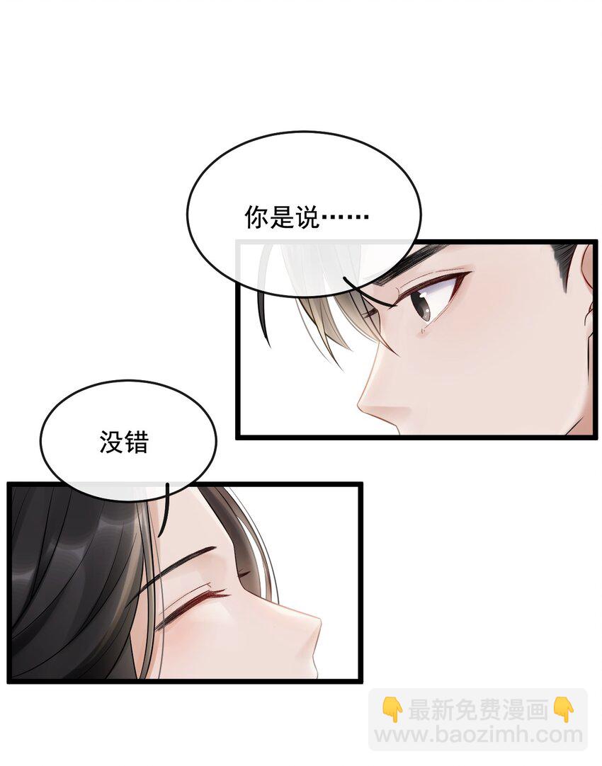 10 断罪锁篇：还原案发现场(1/2)-第13话