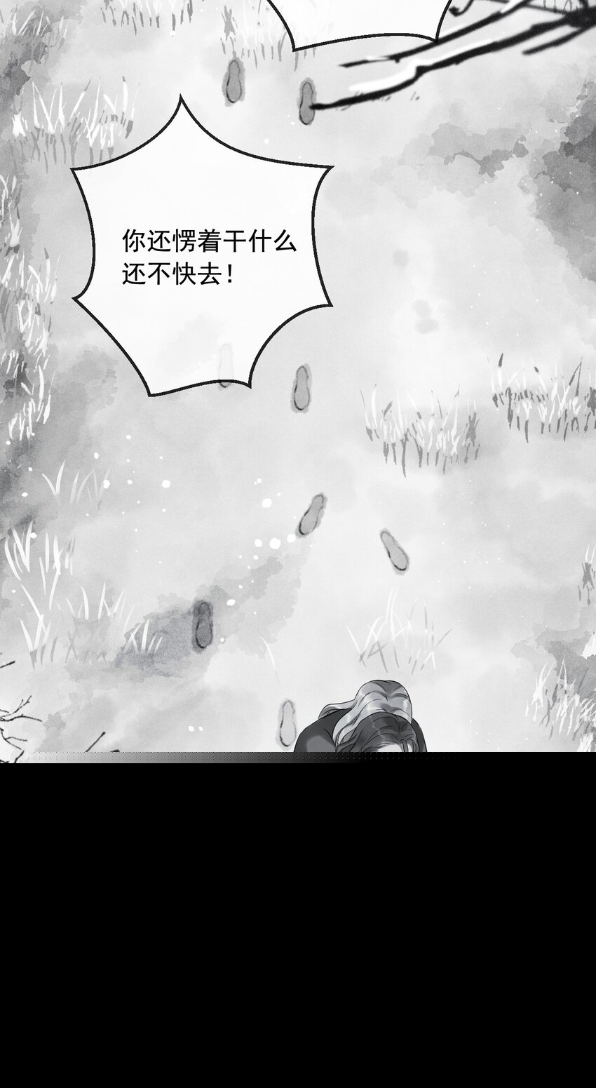 10 断罪锁篇：还原案发现场(1/2)-第13话
