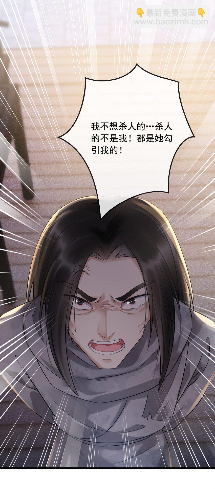 10 断罪锁篇：还原案发现场(1/2)-第13话