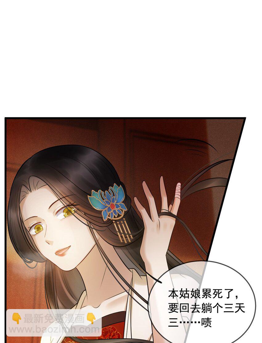 12 断罪锁篇：夕阳下的奔跑-第15话