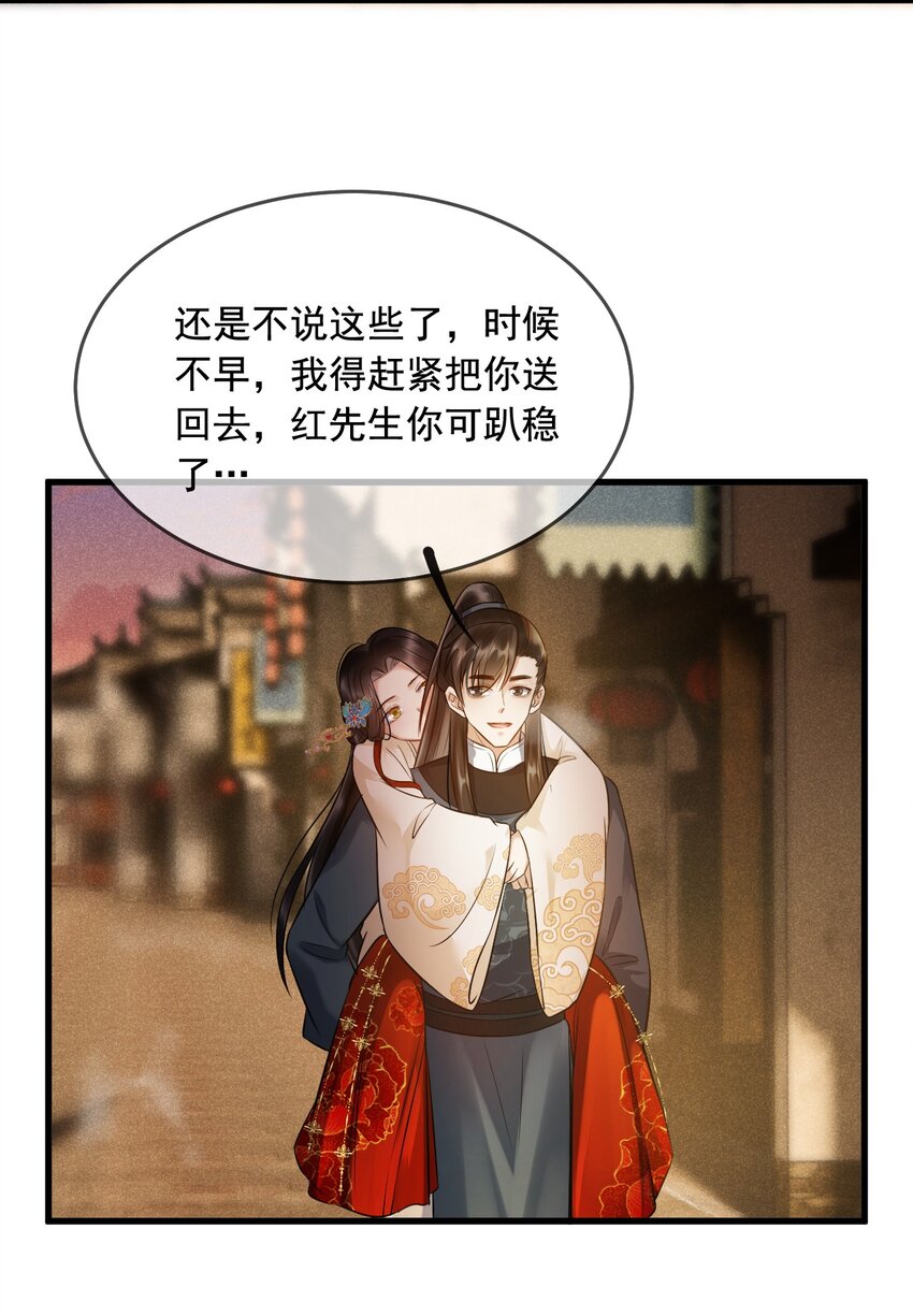 12 断罪锁篇：夕阳下的奔跑-第15话