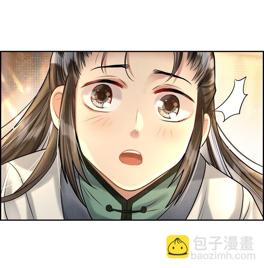 16（福利） 樊笼锁篇：消失的花小姐-第19话