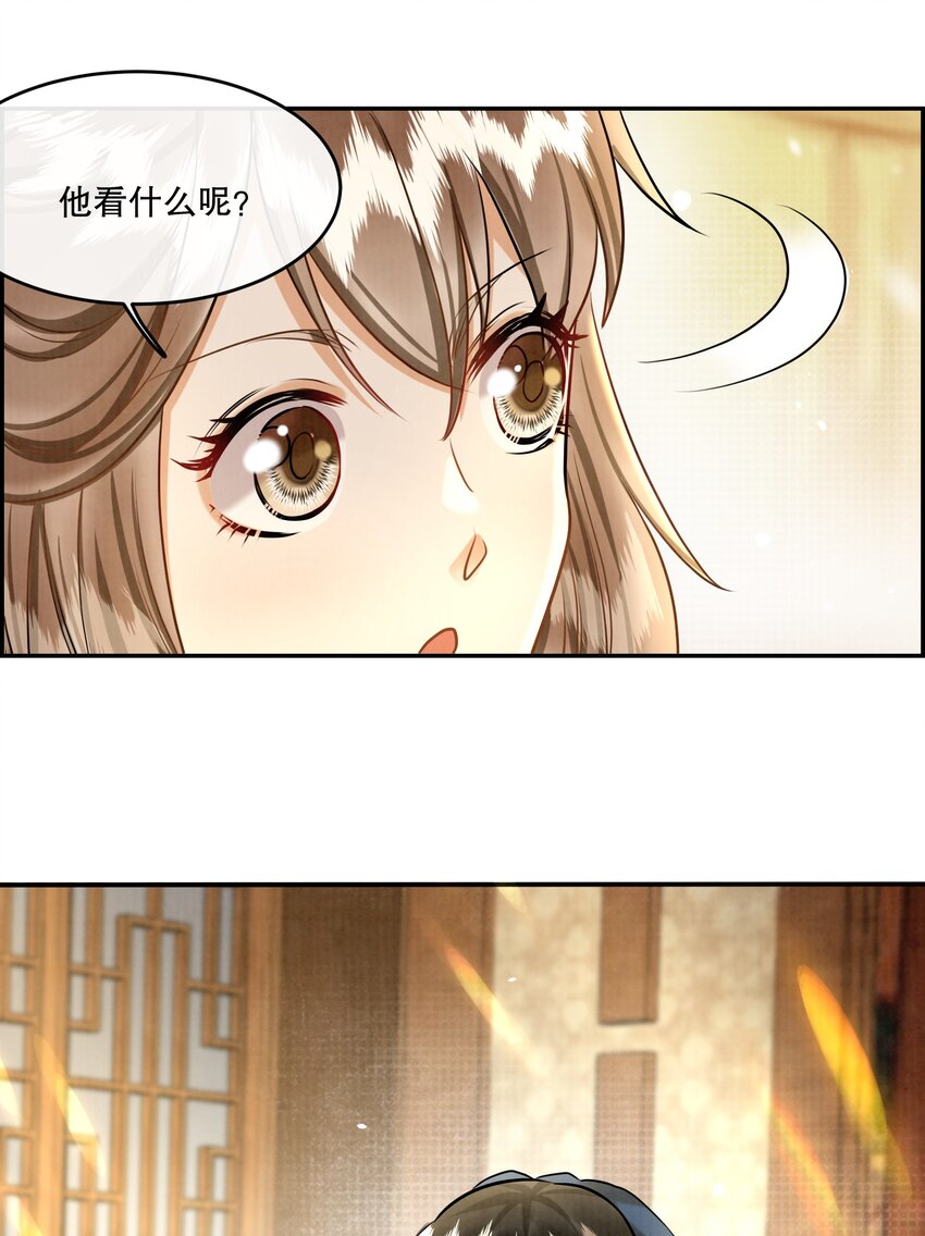 16（福利） 樊笼锁篇：消失的花小姐-第19话