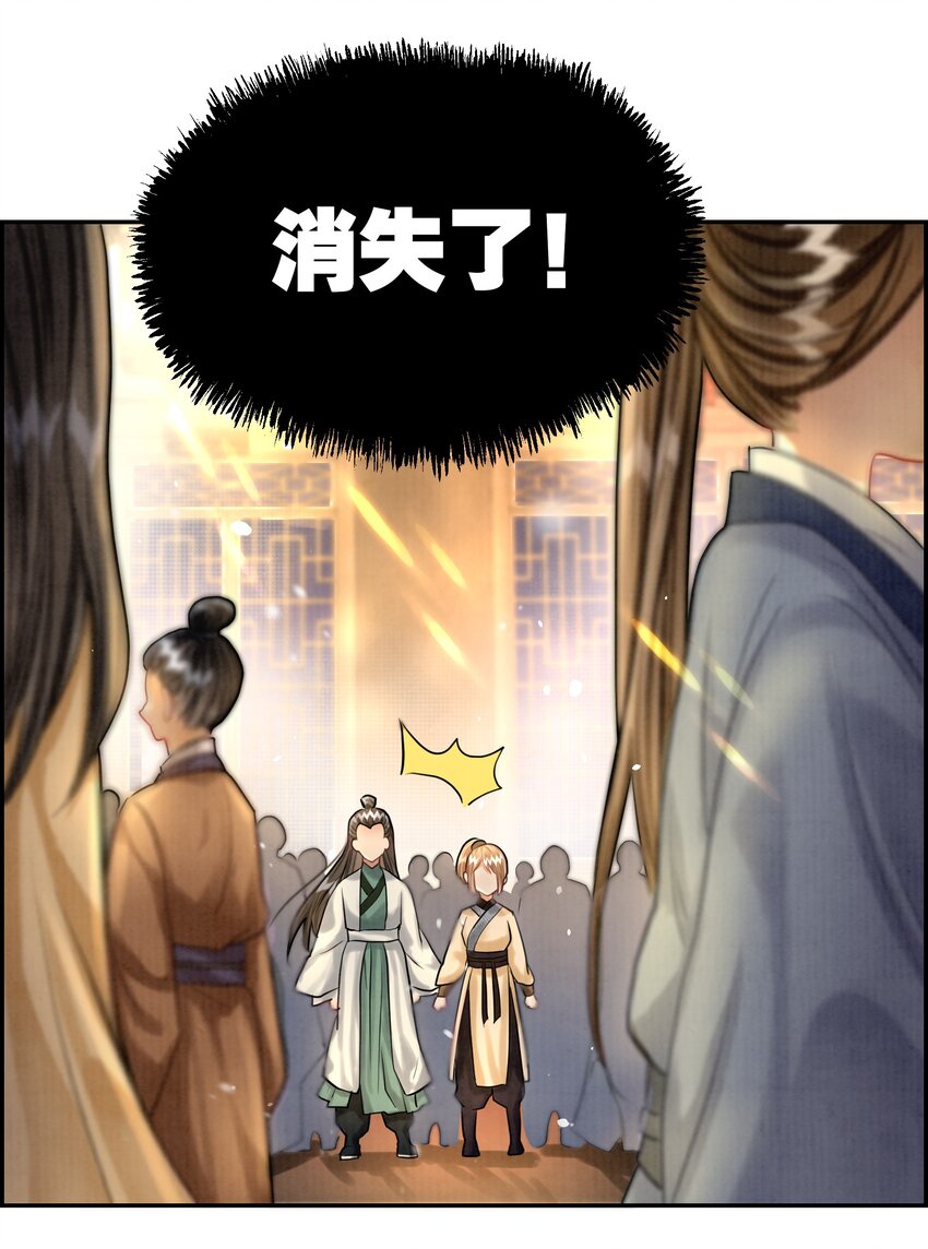 16（福利） 樊笼锁篇：消失的花小姐-第19话