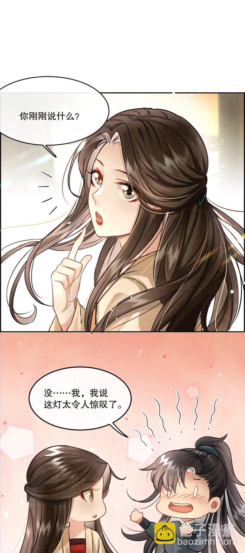 14（新篇） 樊笼锁篇：红姑娘，好久不见-第17话